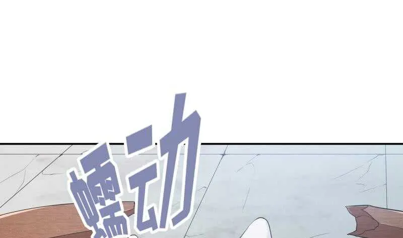 第202话 前往天寒五殿 第25页