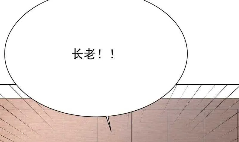 第202话 前往天寒五殿 第27页