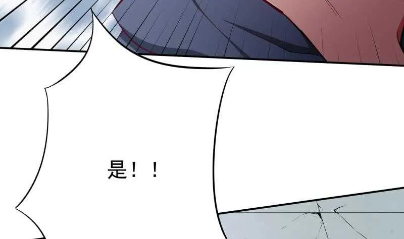 第202话 前往天寒五殿 第32页