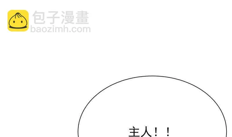 第202话 前往天寒五殿 第35页