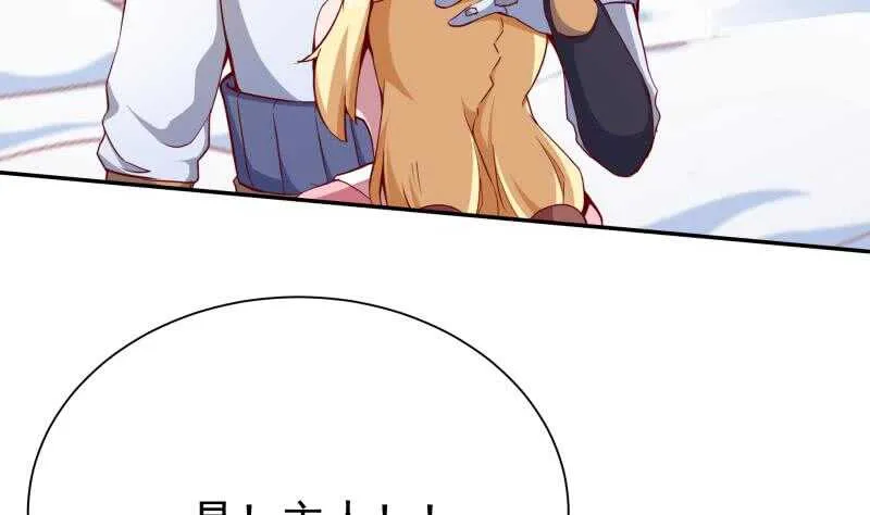 第202话 前往天寒五殿 第49页
