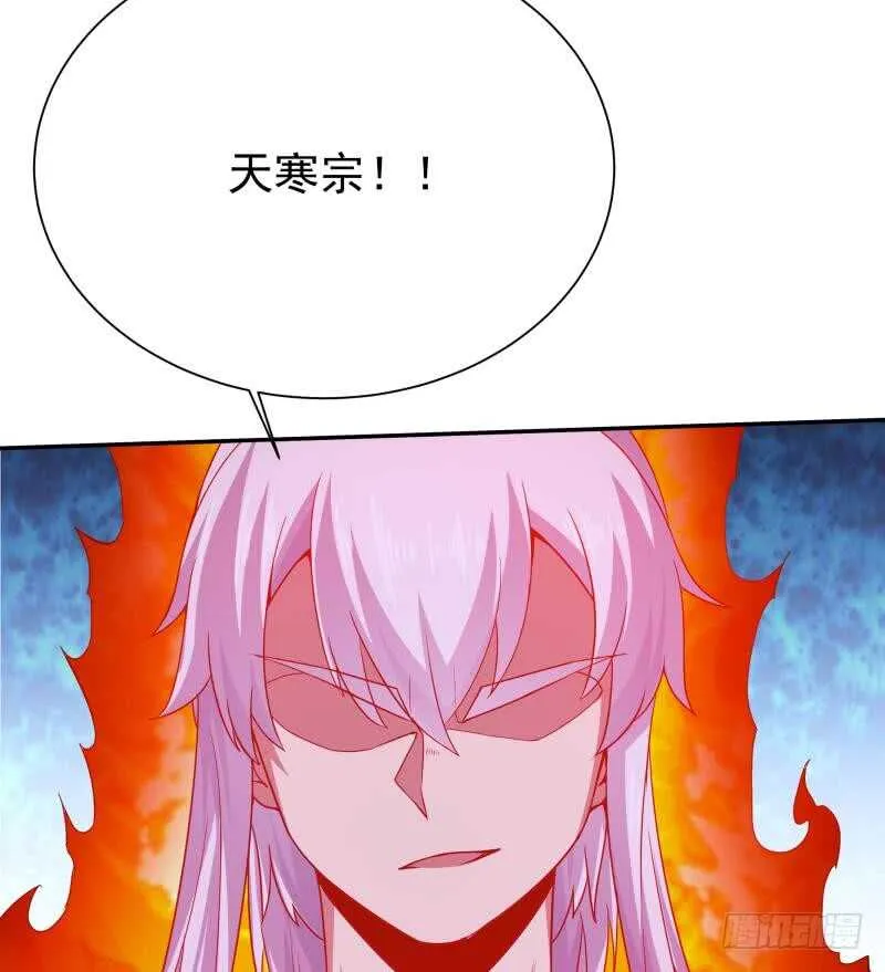 第202话 前往天寒五殿 第52页