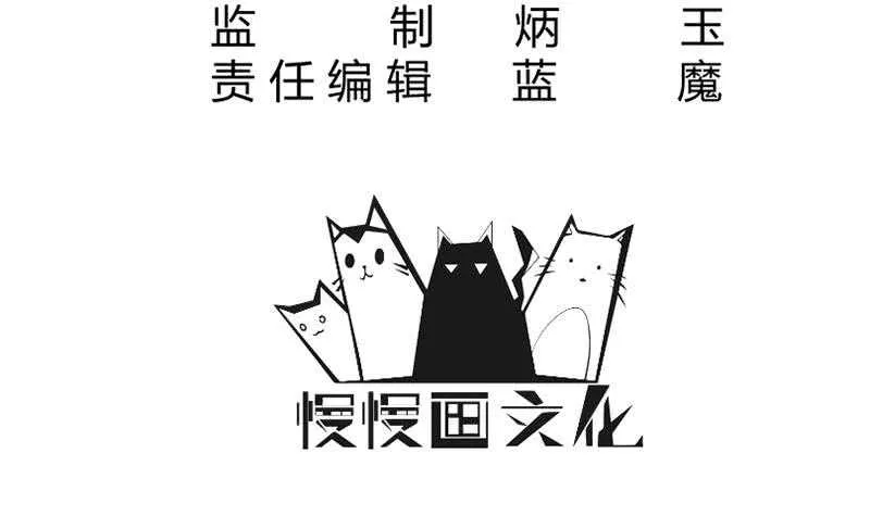 第204话 恋爱修罗场 第3页