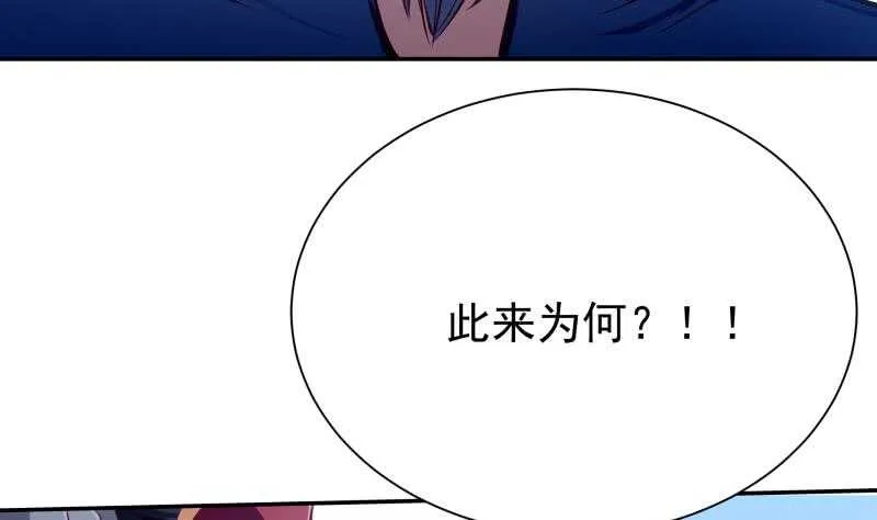 第204话 恋爱修罗场 第23页
