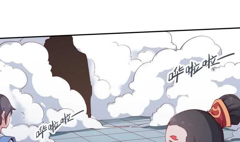 第204话 恋爱修罗场 第29页