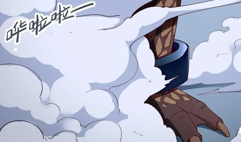 第204话 恋爱修罗场 第32页