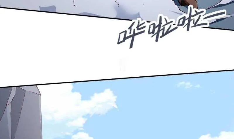第204话 恋爱修罗场 第33页