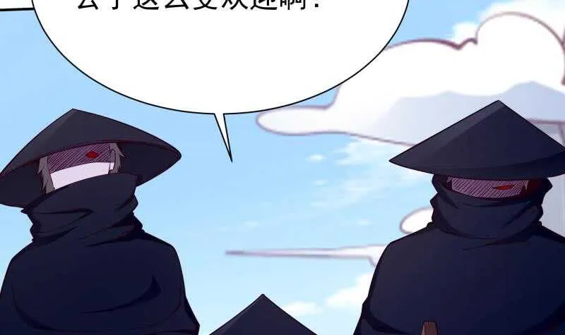 第204话 恋爱修罗场 第42页