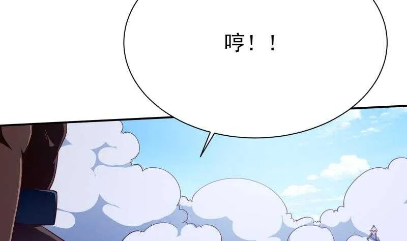 第205话 孟凡争夺战 第23页