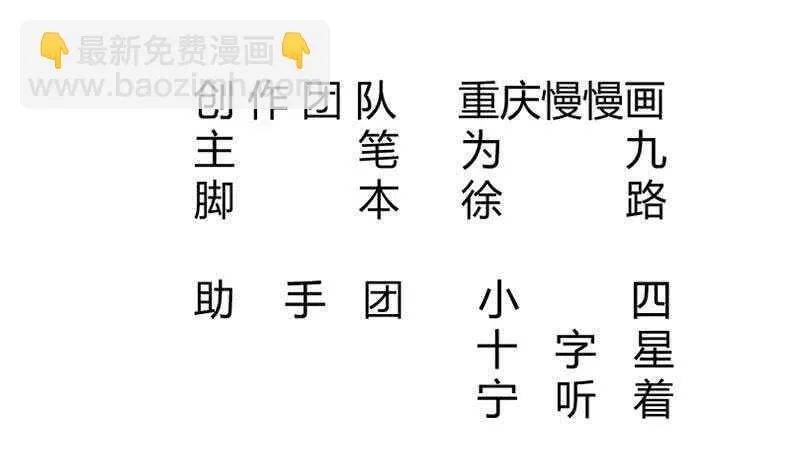 第206话 神体到 第2页