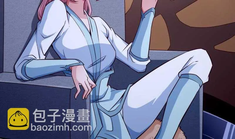 第206话 神体到 第13页