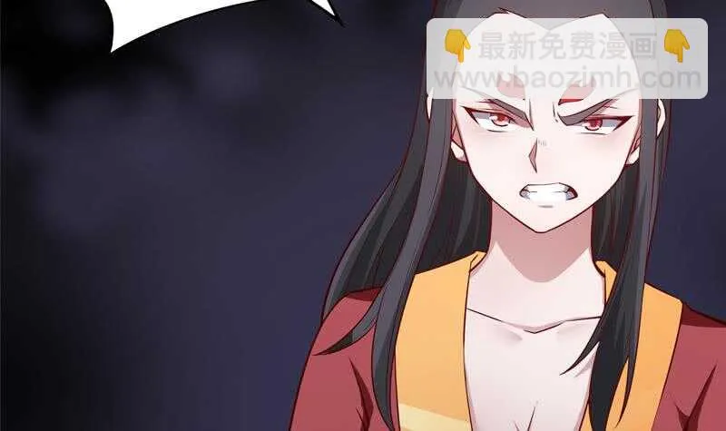 第206话 神体到 第45页