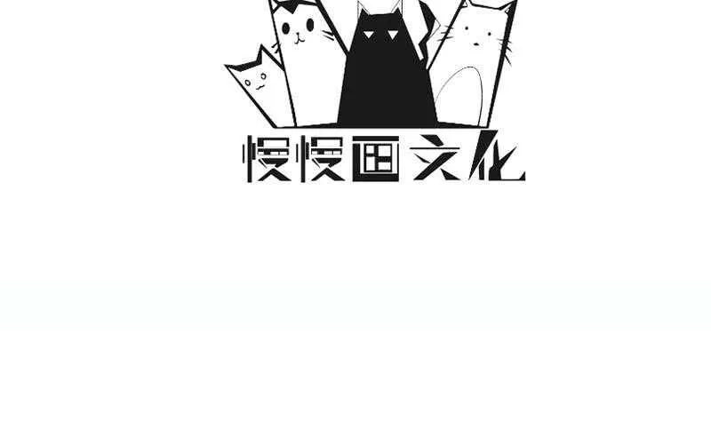 第207话 冰火斗！ 第4页