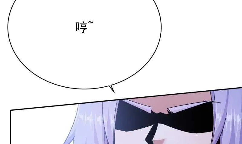 第207话 冰火斗！ 第12页
