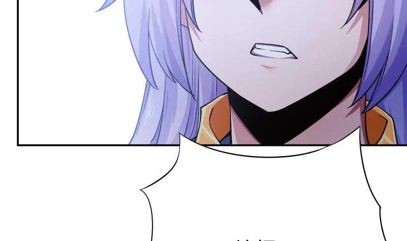 第207话 冰火斗！ 第13页