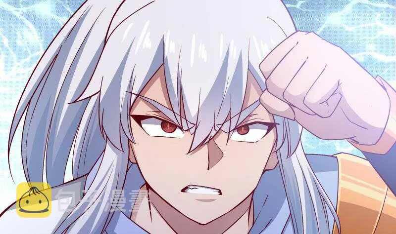 第207话 冰火斗！ 第22页