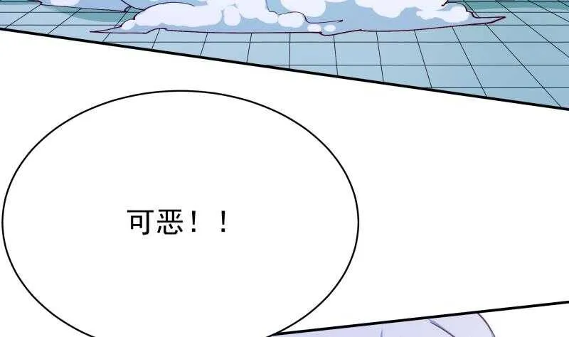 第207话 冰火斗！ 第31页