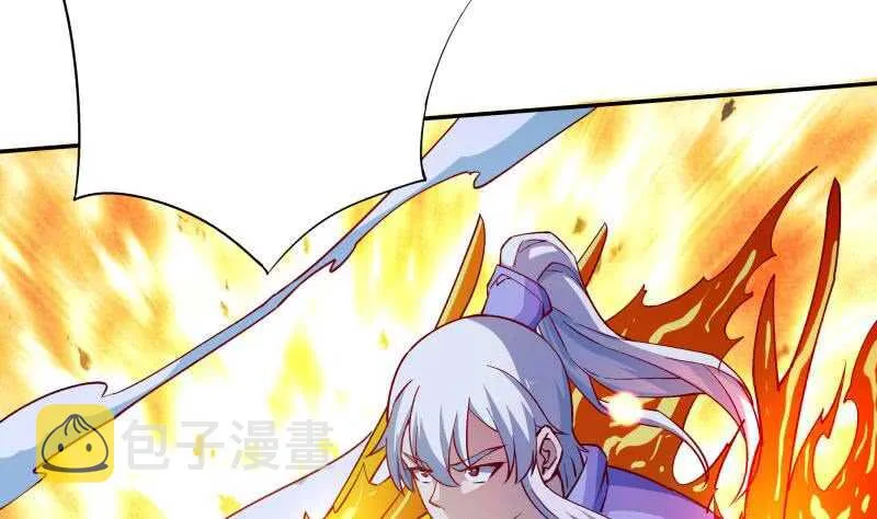 第207话 冰火斗！ 第34页