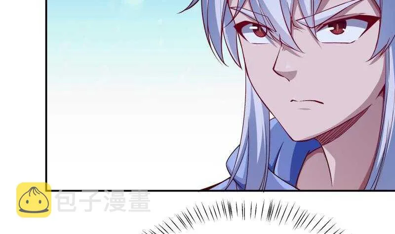 第207话 冰火斗！ 第43页