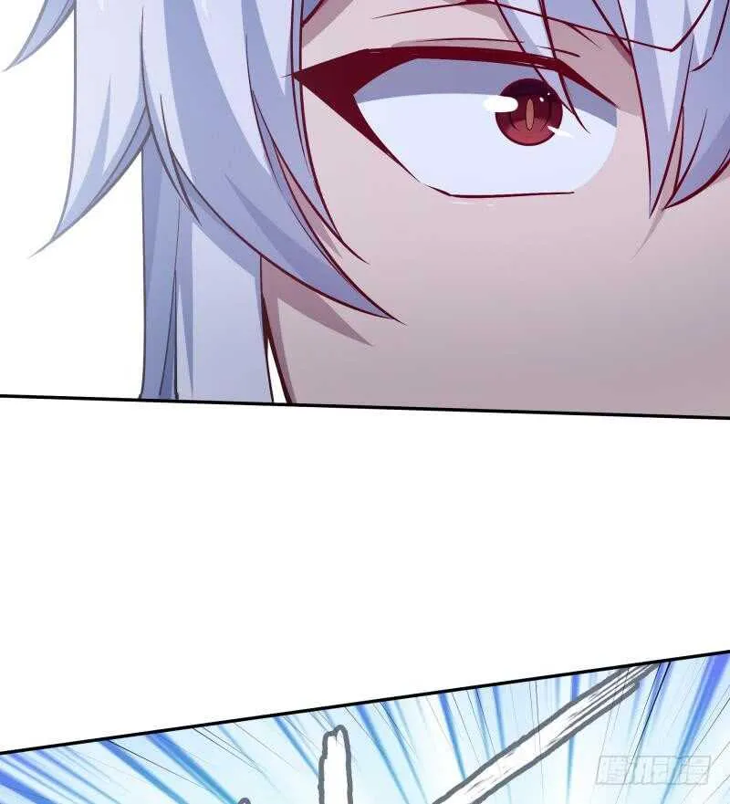 第207话 冰火斗！ 第47页