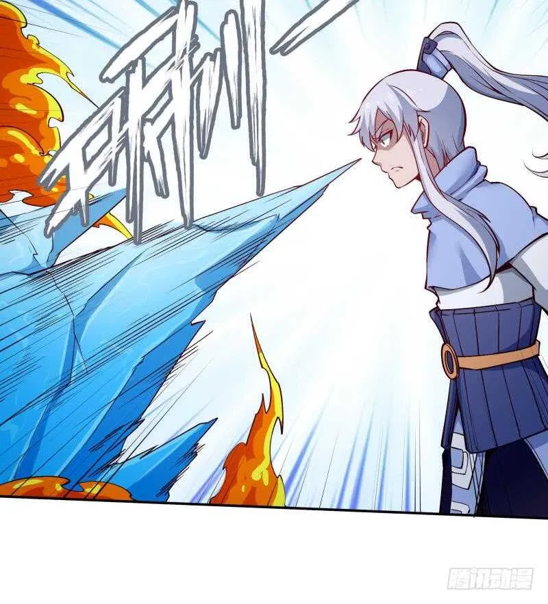 第207话 冰火斗！ 第48页