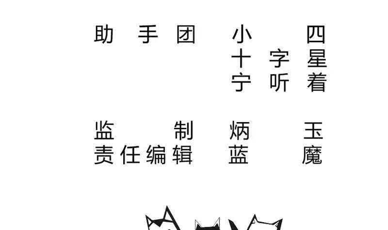 第208话 激斗 第3页