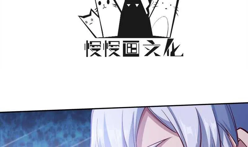 第208话 激斗 第4页