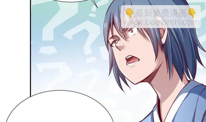 第208话 激斗 第11页