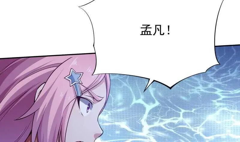 第208话 激斗 第15页