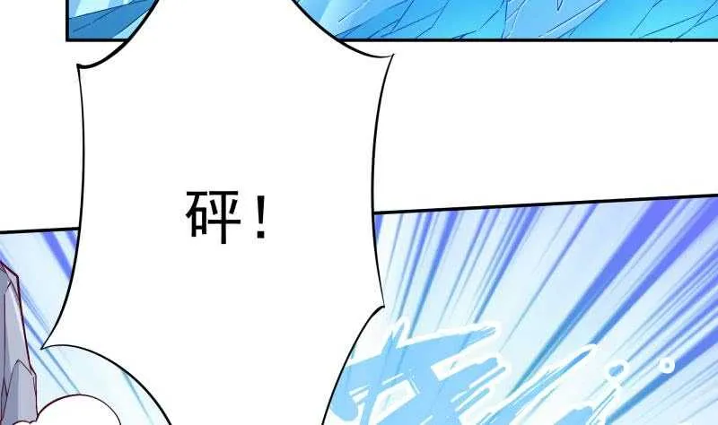 第208话 激斗 第20页
