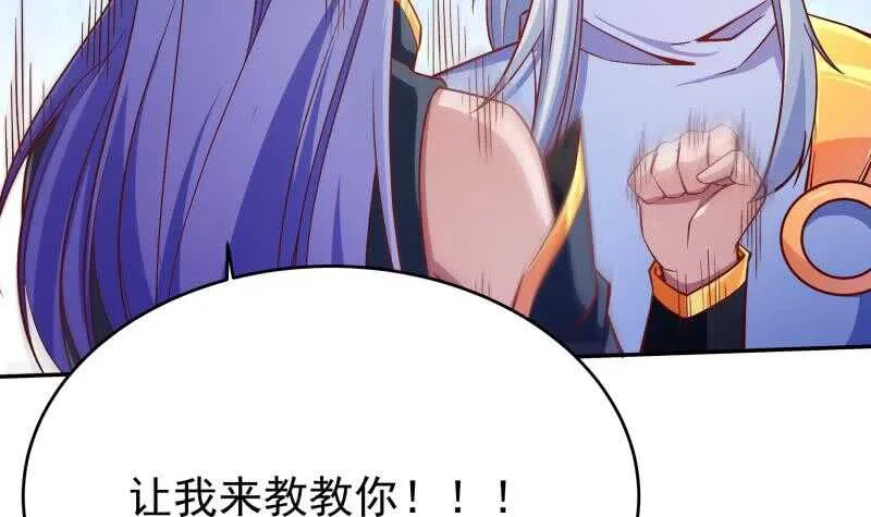 第208话 激斗 第33页