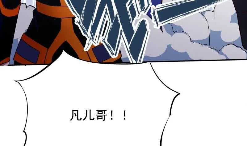 第208话 激斗 第39页