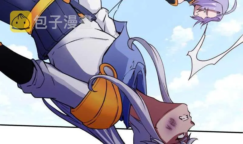 第208话 激斗 第46页
