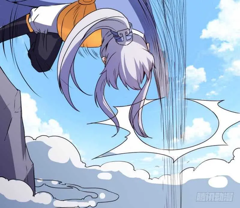 第208话 激斗 第52页