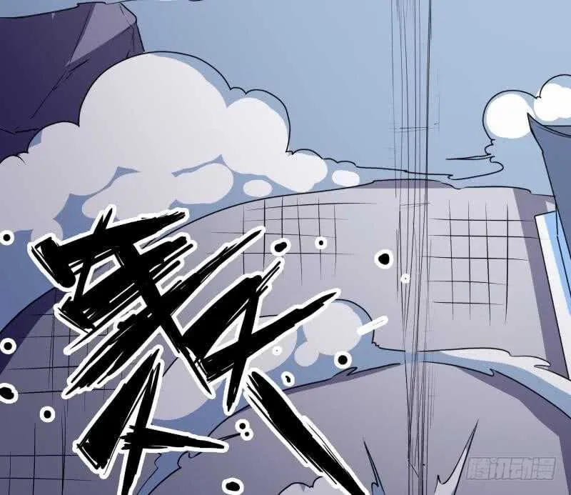 第208话 激斗 第53页