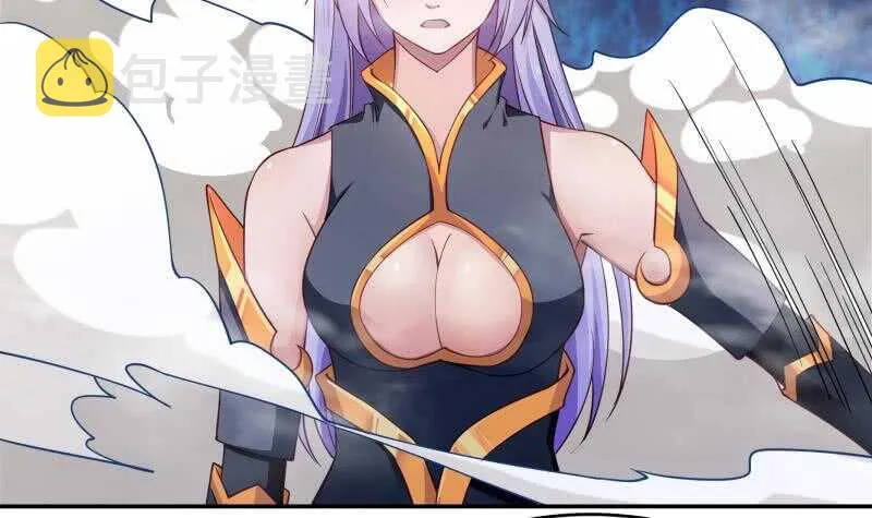 第209话 二阶神体 第9页