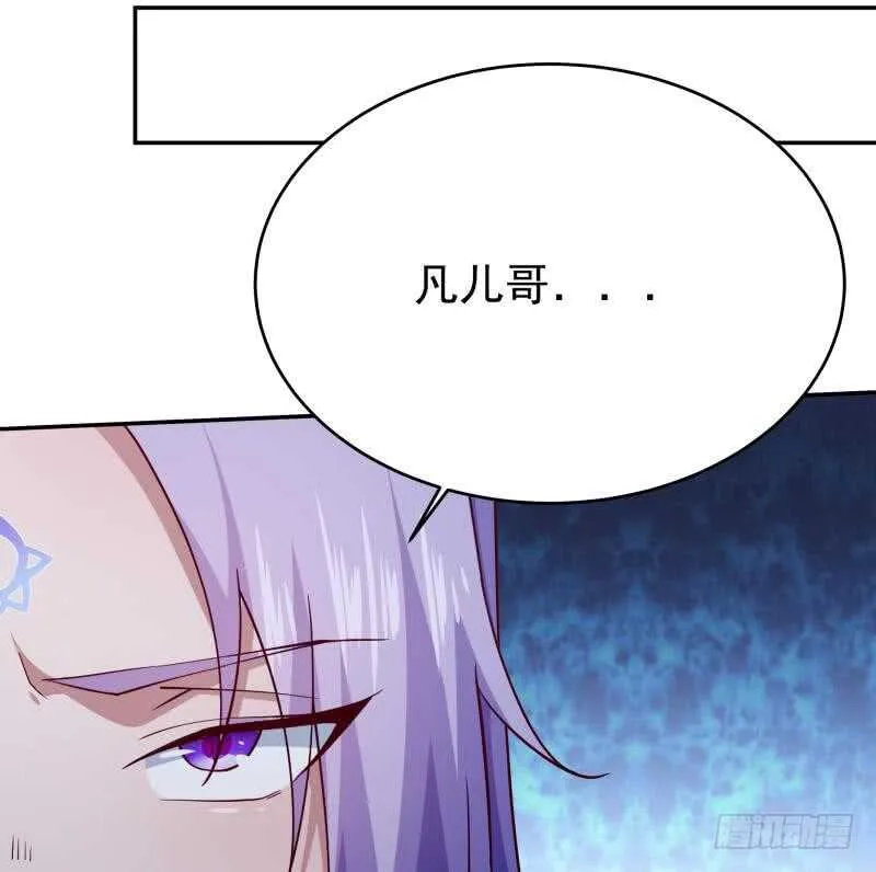 第209话 二阶神体 第47页