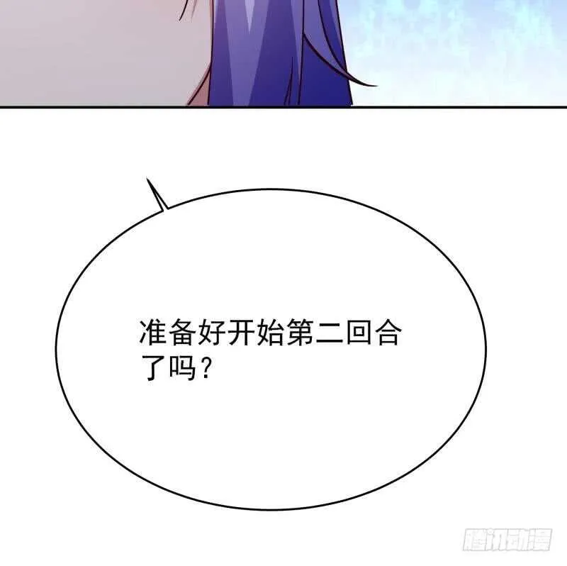 第209话 二阶神体 第48页