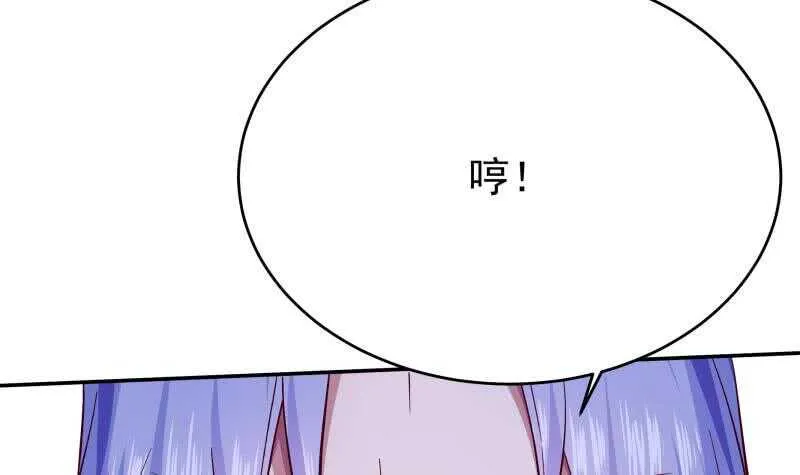 第210话 孟凡身损 第9页