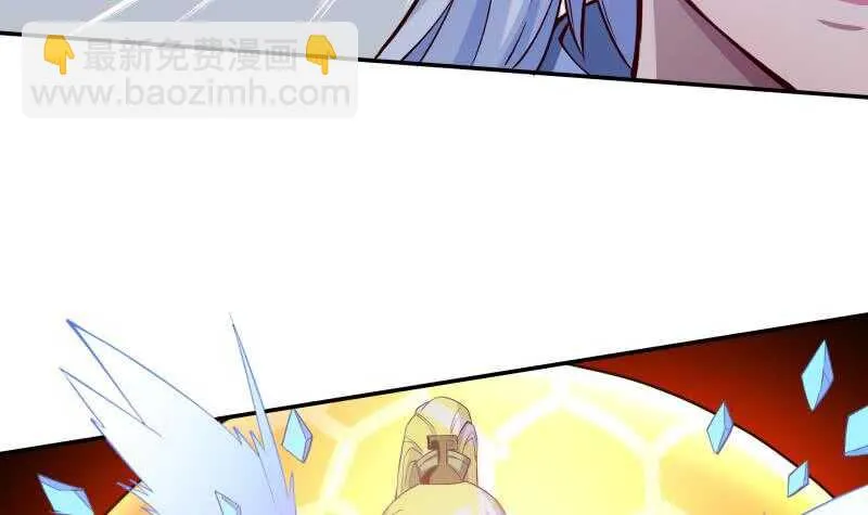 第210话 孟凡身损 第15页