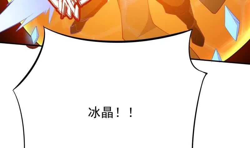 第210话 孟凡身损 第17页