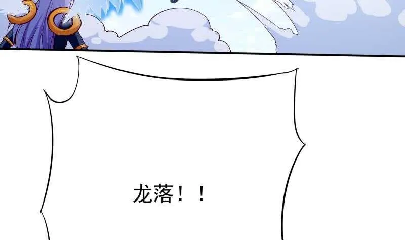 第210话 孟凡身损 第22页