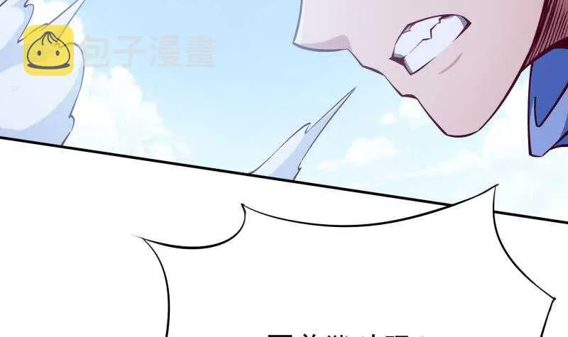 第210话 孟凡身损 第24页