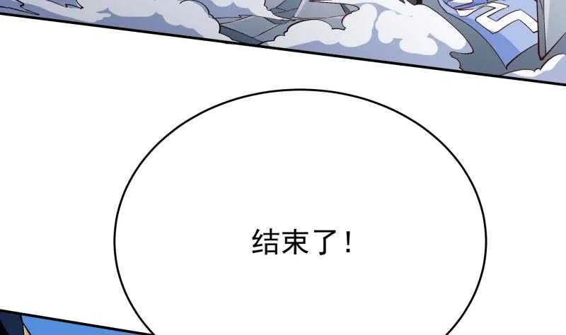 第210话 孟凡身损 第34页