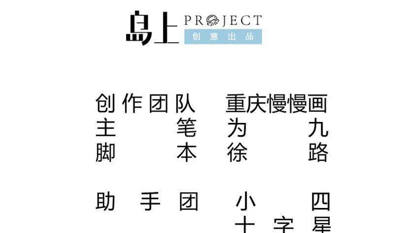 第211话 现教现学？ 第2页