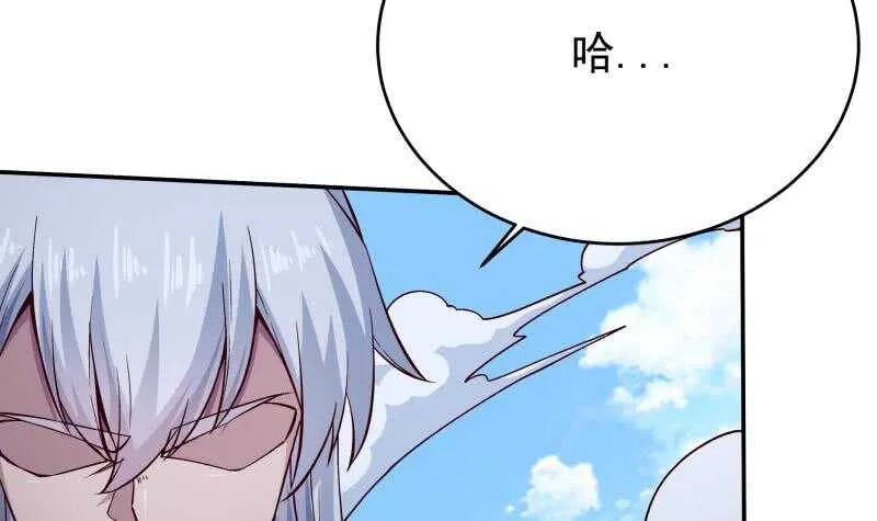第211话 现教现学？ 第9页