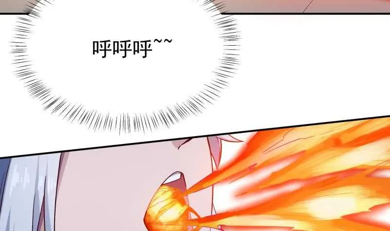 第211话 现教现学？ 第12页