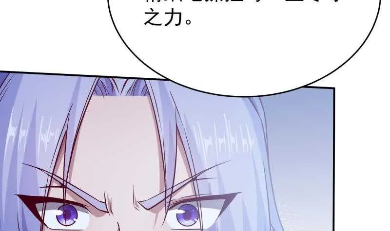 第211话 现教现学？ 第24页