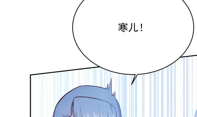 第211话 现教现学？ 第35页