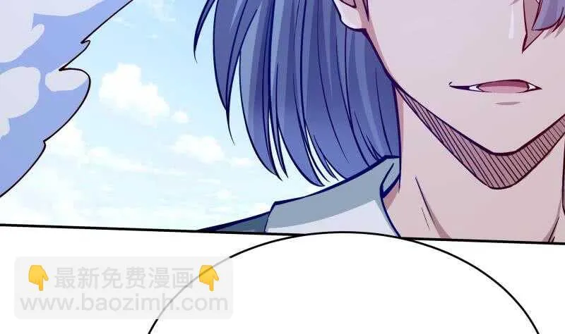 第212话 神体开 第13页